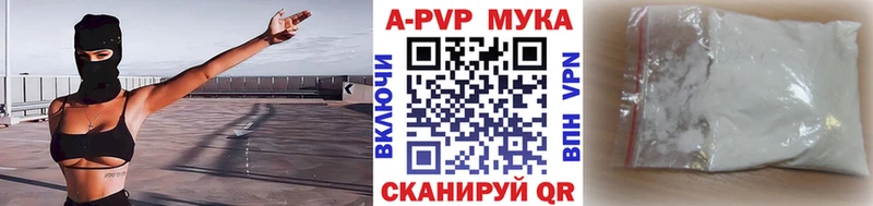 Купить наркотик аптеки Зубцов Псилоцибиновые грибы  МЕФ  Гашиш  A PVP  Марихуана  КОКАИН  Амфетамин 