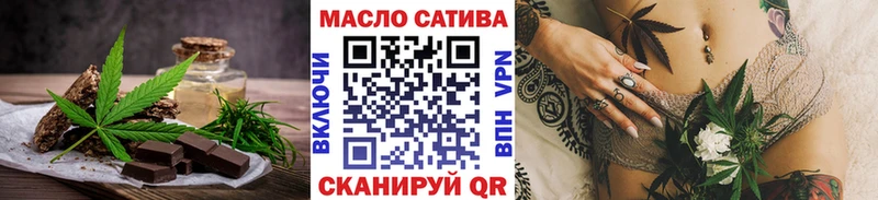 МЕГА зеркало  где купить наркотик  Зубцов  Canna-Cookies конопля 