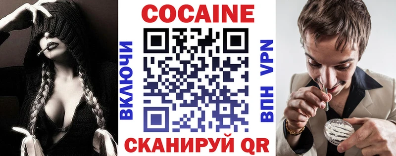 КОКАИН 99%  Зубцов 