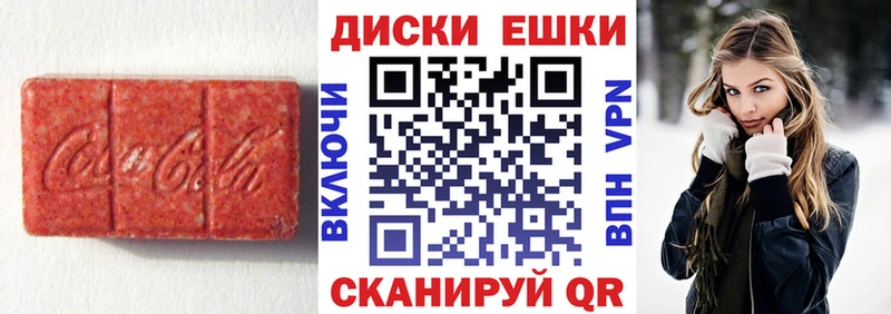 Ecstasy 280 MDMA  kraken tor  Зубцов 