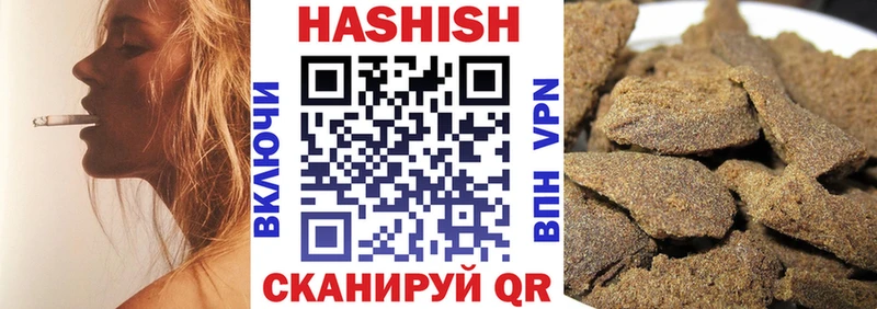 купить наркоту  Зубцов  дарк нет состав  ГАШИШ ice o lator 