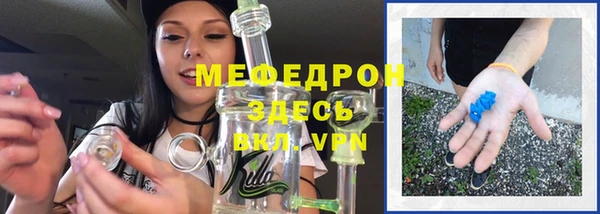 спайс Елабуга