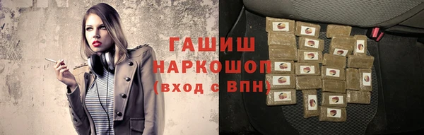 соль ск Аша