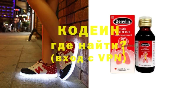 винт Елизово