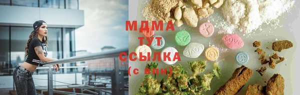 кокаин премиум Ахтубинск