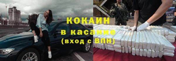 спайс Елабуга
