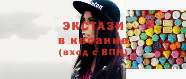 спайс Елабуга