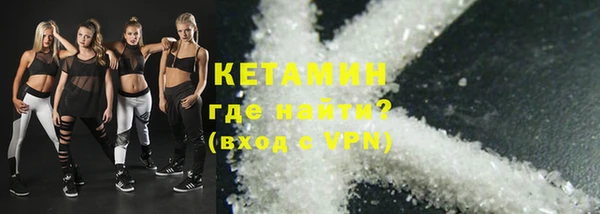 спайс Елабуга