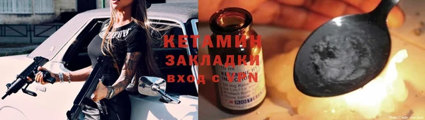 спайс Елабуга
