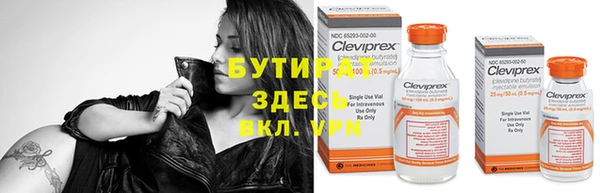 спайс Елабуга