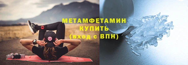 спайс Елабуга