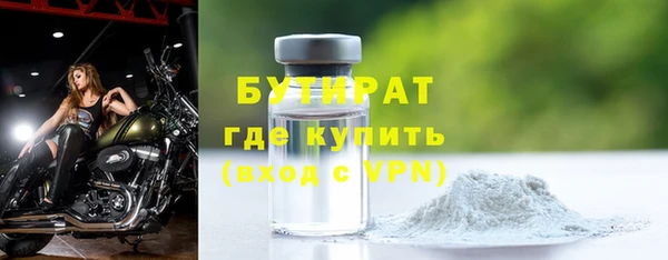 спайс Елабуга