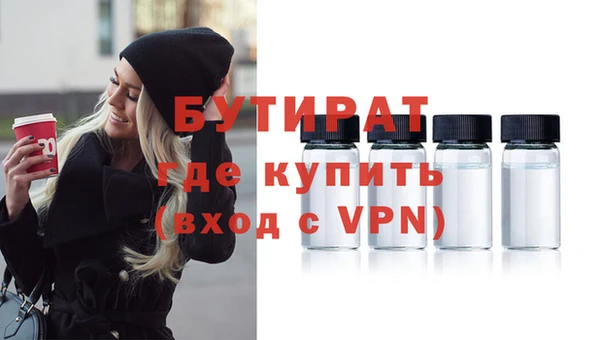 кокаин премиум Ахтубинск