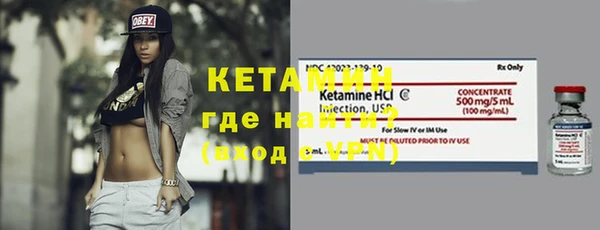 винт Елизово