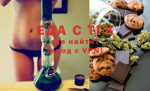 винт Елизово