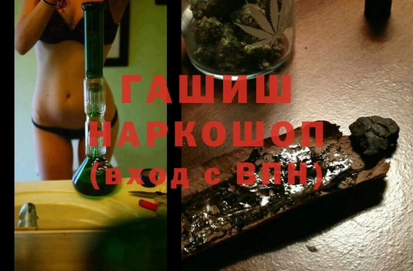 спайс Елабуга