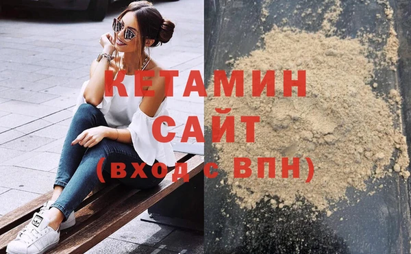 винт Елизово