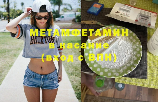спайс Елабуга
