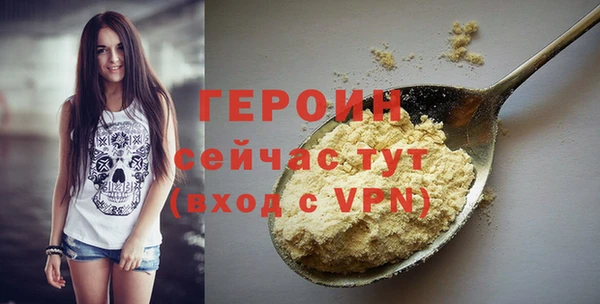 винт Елизово
