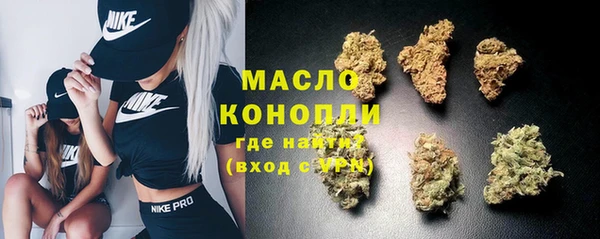спайс Елабуга
