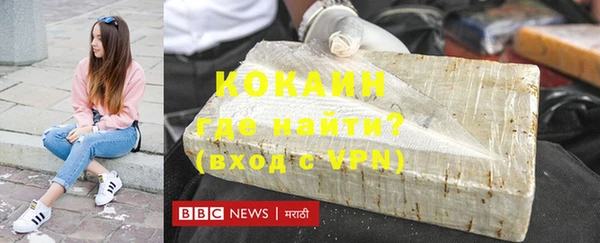 винт Елизово