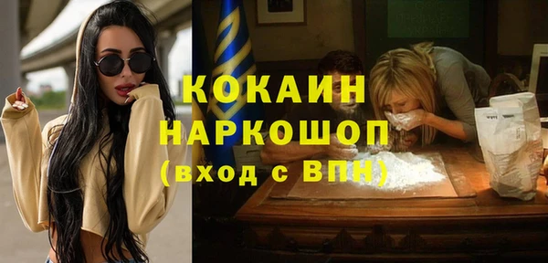 спайс Елабуга
