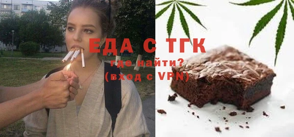винт Елизово