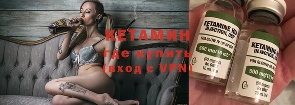 винт Елизово