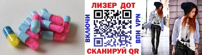Лсд 25 экстази ecstasy  что такое   Зубцов 