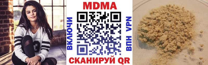 МДМА Molly  Зубцов 