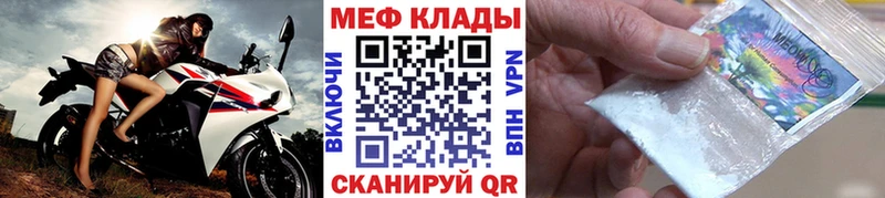 где купить наркотик  hydra вход  МЯУ-МЯУ VHQ  Зубцов 