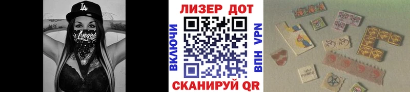 закладка Зубцов Марки NBOMe 1,5мг